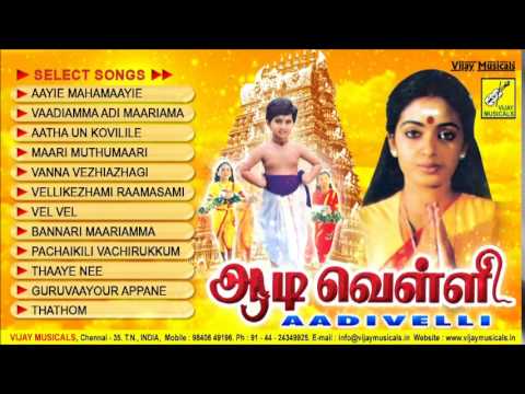 amman songs in tamil films free download